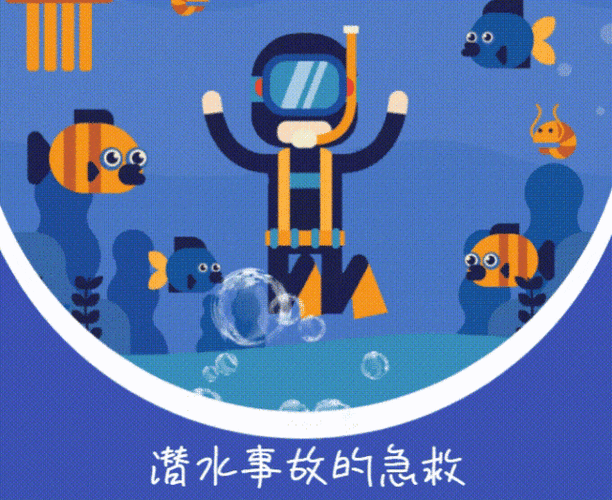 潜水打捞公司 潜水打捞公司
